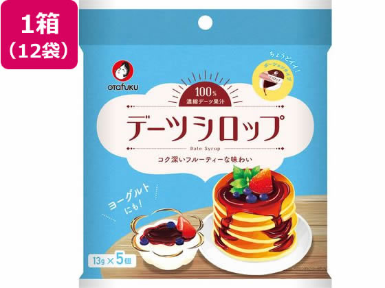 オタフクソース デーツシロップ 13g×5個×12袋 1箱※軽(ご注文単位1箱)【直送品】