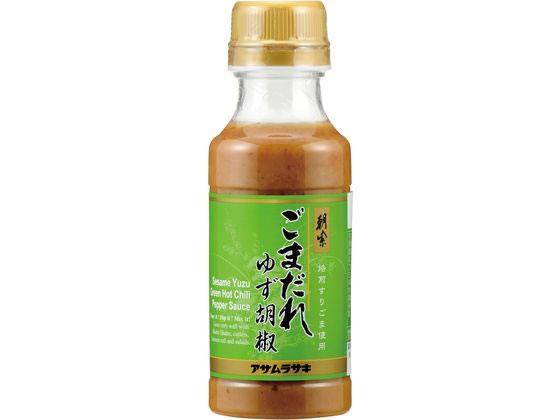 アサムラサキ ごまだれゆず胡椒 250g 1本※軽（ご注文単位1本）【直送品】
