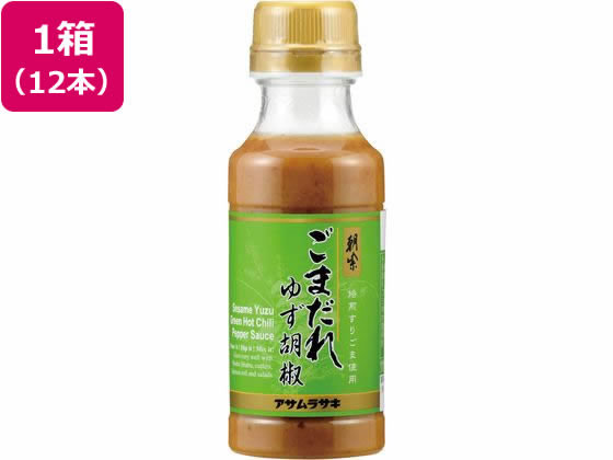 アサムラサキ ごまだれゆず胡椒 250g×12本 1箱※軽（ご注文単位1箱）【直送品】
