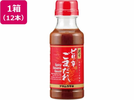 アサムラサキ ピリ辛ごまだれ 250g×12本 1箱※軽（ご注文単位1箱）【直送品】