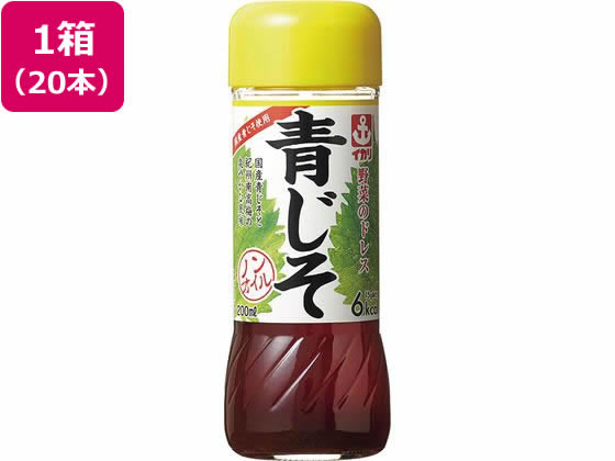 イカリソース 野菜のドレス 青じそ 200mL×20本 1箱※軽（ご注文単位1箱）【直送品】