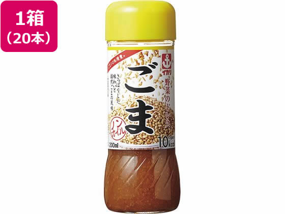 イカリソース 野菜のドレス ごま 200mL×20本 1箱※軽（ご注文単位1箱）【直送品】