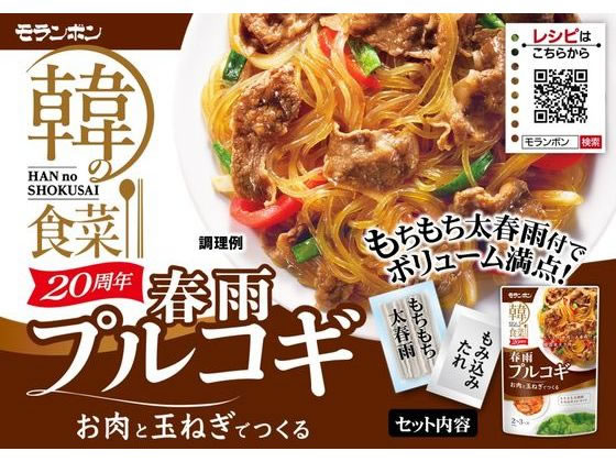 モランボン 韓の食菜 春雨プルコギ 150g 1個※軽(ご注文単位1個)【直送品】