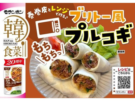 モランボン 韓の食菜 春雨プルコギ 150g 1個※軽(ご注文単位1個)【直送品】