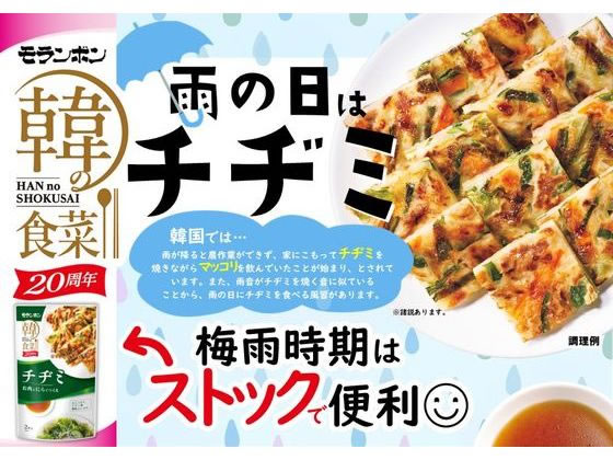 モランボン 韓の食菜 チヂミ 295g 1個※軽(ご注文単位1個)【直送品】