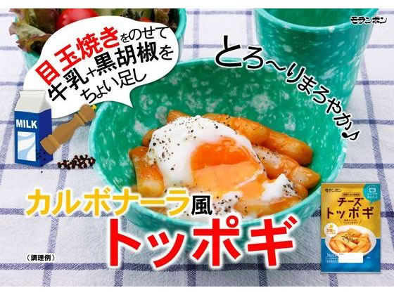 モランボン チーズトッポギ 1セット入 145g 1個※軽(ご注文単位1個)【直送品】