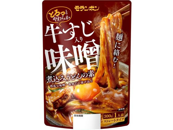 モランボン 牛すじ入り 味噌煮込みうどんの素 300g 1個※軽(ご注文単位1個)【直送品】