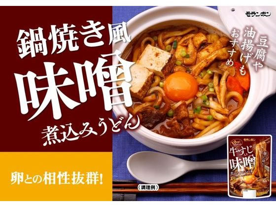 モランボン 牛すじ入り 味噌煮込みうどんの素 300g 1個※軽(ご注文単位1個)【直送品】
