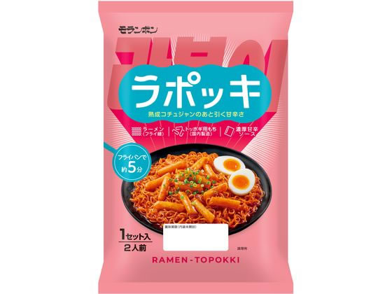 モランボン ラポッキ 1セット入 280g 1個※軽(ご注文単位1個)【直送品】
