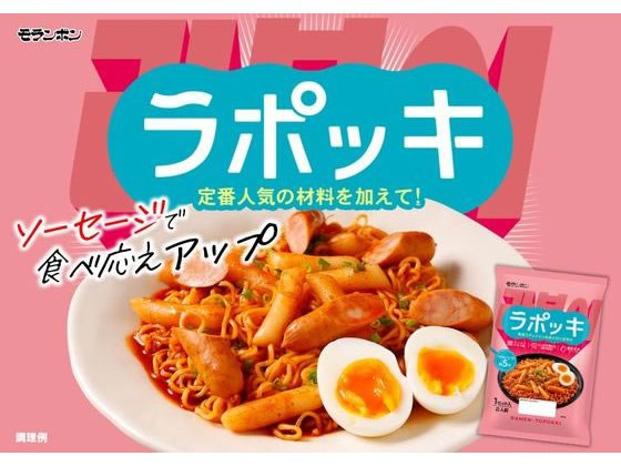モランボン ラポッキ 1セット入 280g 1個※軽(ご注文単位1個)【直送品】