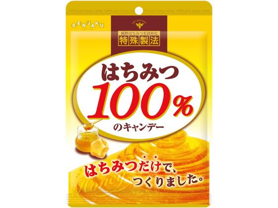 扇雀飴本舗 はちみつ100%のキャンデー 51g 1袋※軽(ご注文単位1袋)【直送品】