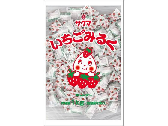 サクマ製菓 1kgいちごみるく(ピロー) 1袋※軽(ご注文単位1袋)【直送品】
