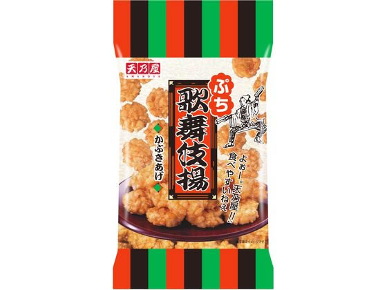 天乃屋 ぷち歌舞伎揚 60g 1袋※軽(ご注文単位1袋)【直送品】