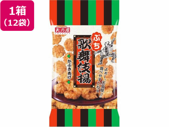 天乃屋 ぷち歌舞伎揚 60g×12袋 1箱※軽(ご注文単位1箱)【直送品】