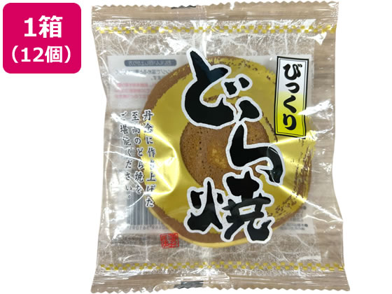 びっくりどら焼き 12個入 1箱※軽（ご注文単位1箱）【直送品】