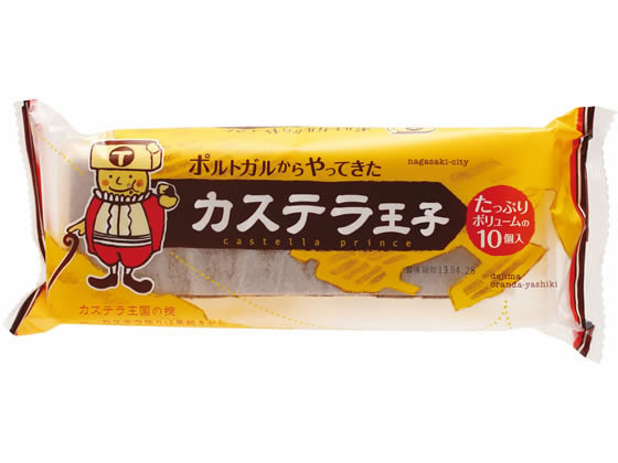 マルト製菓 カステラ王子 10個 1パック※軽（ご注文単位1パック）【直送品】