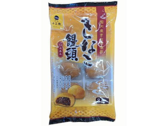土井製菓 きなこ饅頭 8個 1パック※軽（ご注文単位1パック）【直送品】