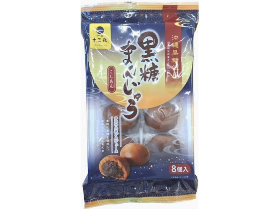 土井製菓 黒糖まんじゅう 8個 1パック※軽（ご注文単位1パック）【直送品】