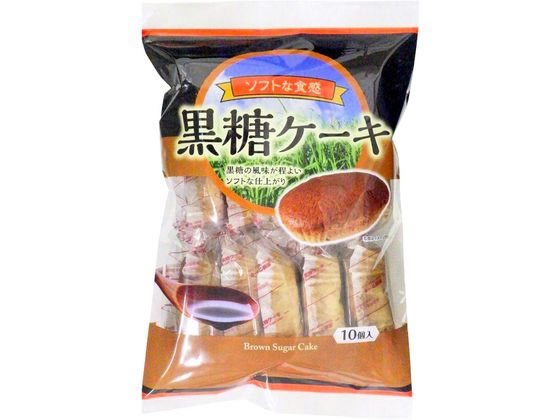 お菓子のシアワセドー 黒糖ケーキ 10個 1パック※軽（ご注文単位1パック）【直送品】