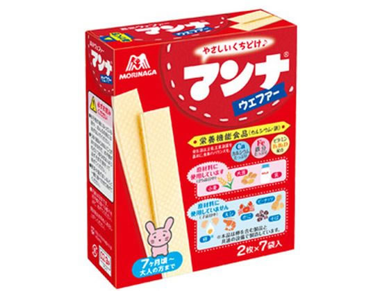 森永製菓 マンナ ウェファー 2枚×7袋 1個※軽（ご注文単位1個）【直送品】