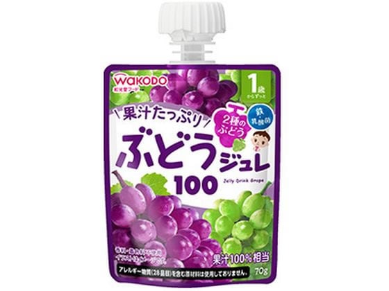 和光堂 ジュレドリンク ぶどう100%(70g) 1個※軽（ご注文単位1個）【直送品】
