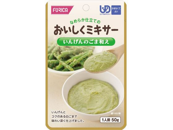 ホリカフーズ おいしくミキサー いんげんのごま和え 50g 1個※軽（ご注文単位1個）【直送品】