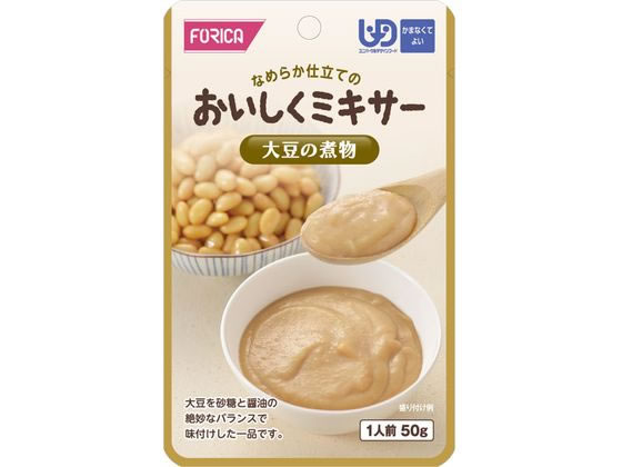 ホリカフーズ おいしくミキサー 大豆の煮物 50g 1個※軽（ご注文単位1個）【直送品】