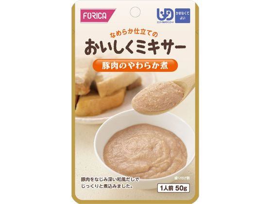 ホリカフーズ おいしくミキサー 豚肉のやわらか煮 50g 1個※軽（ご注文単位1個）【直送品】