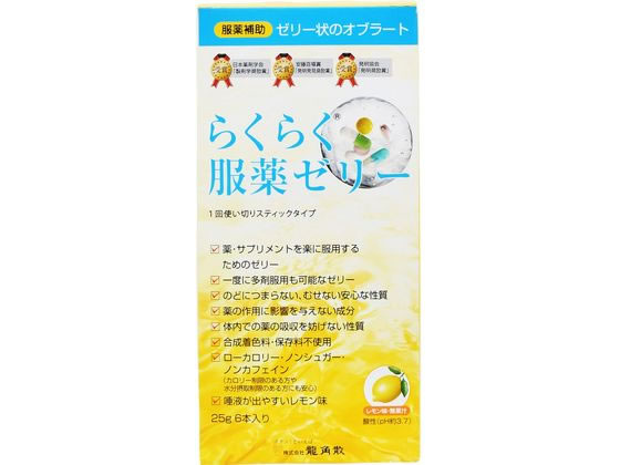 龍角散 らくらく服薬ゼリー スティックタイプ 6本 1箱※軽（ご注文単位1箱）【直送品】