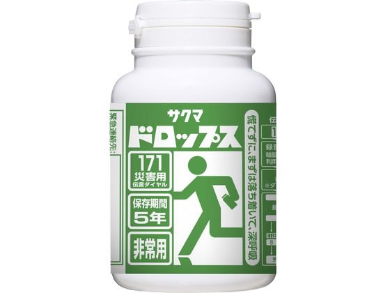 サクマ製菓 防災プラボトルドロップス 140g 1個※軽(ご注文単位1個)【直送品】