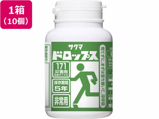 サクマ製菓 防災プラボトルドロップス 140g×10個 1箱※軽（ご注文単位1箱）【直送品】
