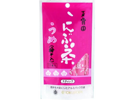 玉露園 梅こんぶ茶 スティック 2g×11本 45034 1個※軽（ご注文単位1個）【直送品】