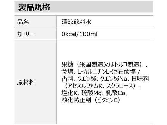 コカ・コーラ アクエリアス ゼロ 2L×6本 1箱※軽（ご注文単位1箱）【直送品】