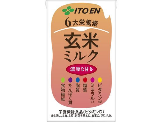 伊藤園 なめらか玄米ミルク プラス6大栄養素 125mL 1本※軽（ご注文単位1本）【直送品】