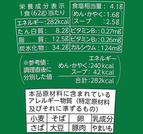 東洋水産 麺之助 縦型 きつねそば 62g 1個※軽(ご注文単位1個)【直送品】