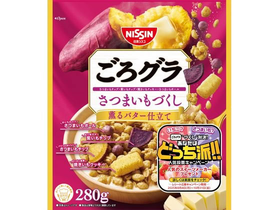 日清シスコ ごろグラ さつまいもづくし 1個※軽（ご注文単位1個）【直送品】