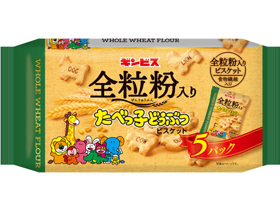 ギンビス 全粒粉入り たべっ子どうぶつ 5P 1パック※軽(ご注文単位1パック)【直送品】