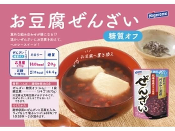 はごろもフーズ ぜんざい糖質オフ 140g 1個※軽(ご注文単位1個)【直送品】