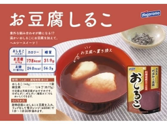 はごろもフーズ おしるこ 140g 1個※軽(ご注文単位1個)【直送品】