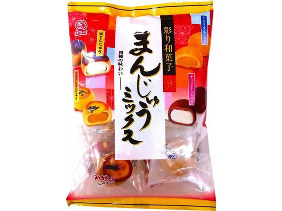 天恵製菓 まんじゅうミックス 1袋※軽（ご注文単位1袋）【直送品】