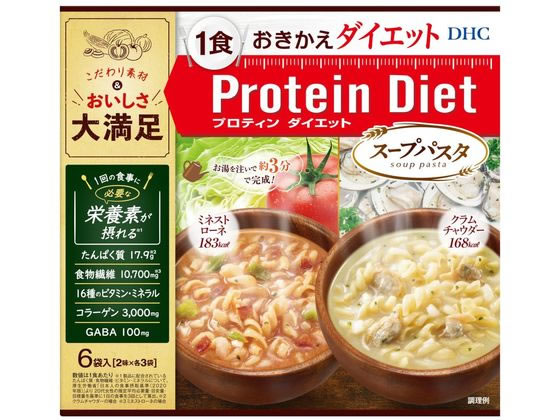 DHC プロティンダイエット スープパスタ 6袋 1個※軽（ご注文単位1個）【直送品】