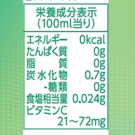 ポッカサッポロ キレートレモンPuLemon 490ml 1本※軽（ご注文単位1本）【直送品】