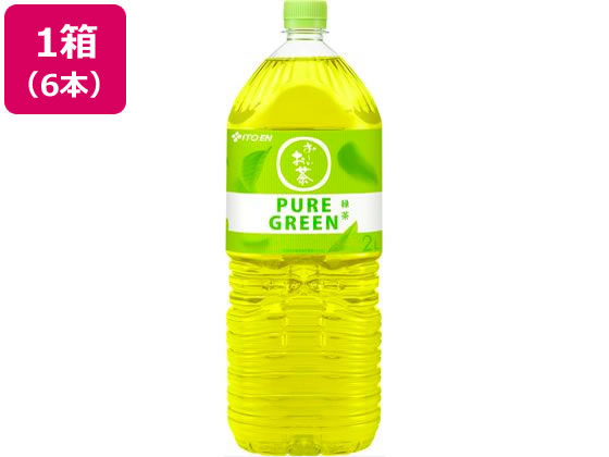 伊藤園 お～いお茶 PURE GREEN 2L 6本 1箱※軽（ご注文単位1箱）【直送品】