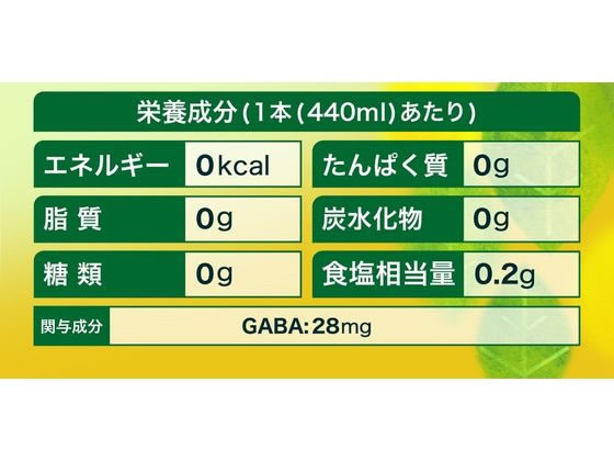 コカ・コーラ からだリフレッシュ茶W 440mL 53279 1本※軽（ご注文単位1本）【直送品】