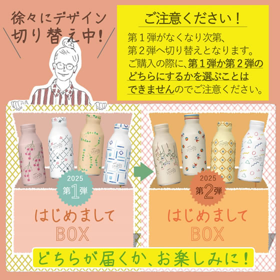 キリン moogy はじめましてBOX 24缶 1箱※軽（ご注文単位1箱）【直送品】