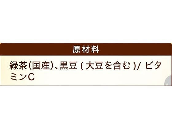 コカ・コーラ 綾鷹 黒豆ほうじ茶 2L 54176 1本※軽（ご注文単位1本）【直送品】