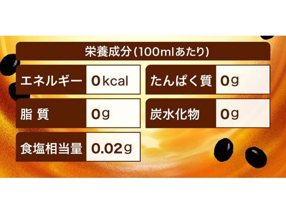 コカ・コーラ 綾鷹 黒豆ほうじ茶 2L 54176 1本※軽（ご注文単位1本）【直送品】