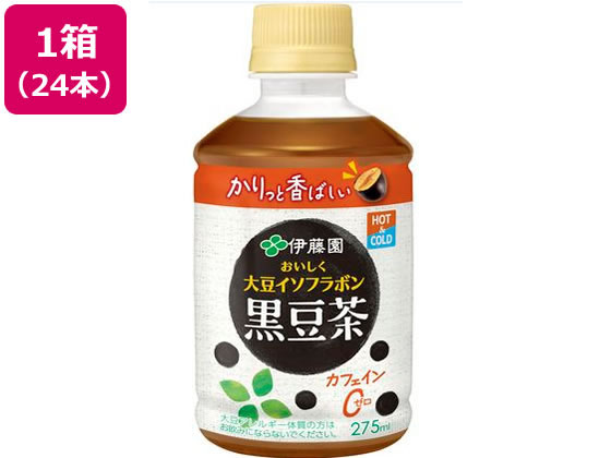 伊藤園 おいしく大豆 イソフラボン 黒豆茶 275mL 24本 1箱※軽（ご注文単位1箱）【直送品】