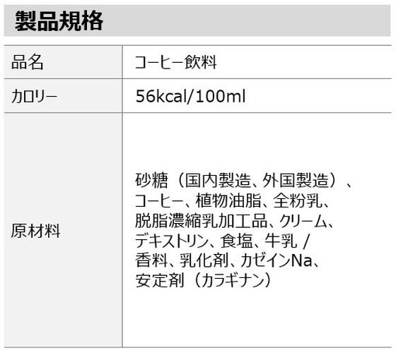 コカ・コーラ ジョージア ザ・ラテ ダブルミルクラテ 280mL 24本 53772 1箱※軽(ご注文単位1箱)【直送品】