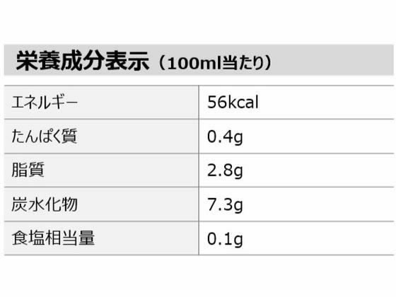 コカ・コーラ ジョージア ザ・ラテ ダブルミルクラテ 280mL 24本 53772 1箱※軽(ご注文単位1箱)【直送品】